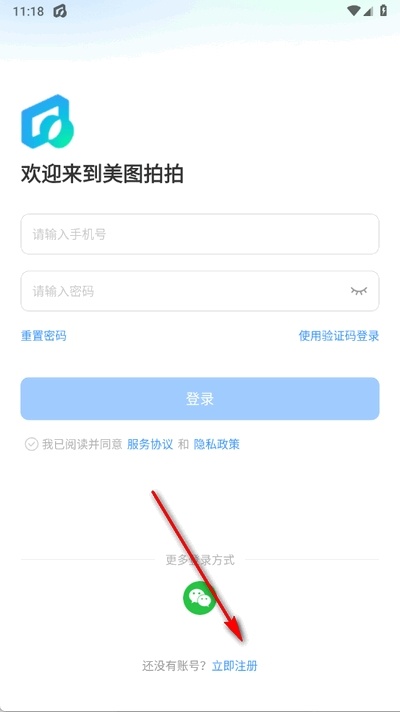 美图拍拍_摄影图像_第1张_沃德下载站 美图拍拍_https://www.wordpress6.com_摄影图像_第1张
