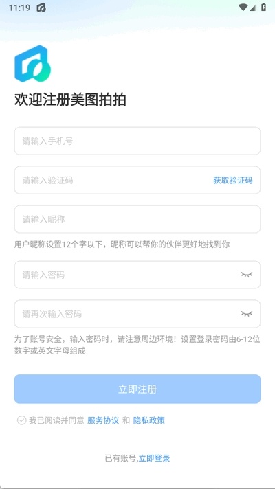 美图拍拍_摄影图像_第2张_沃德下载站 美图拍拍_https://www.wordpress6.com_摄影图像_第2张