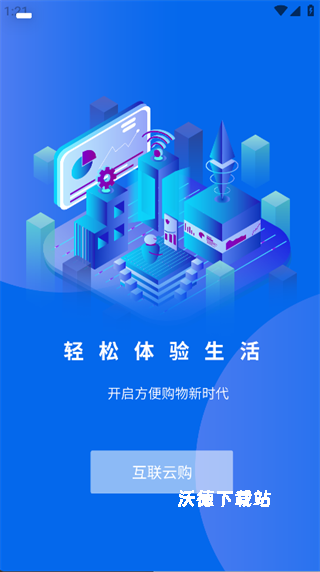唤醒守望者_生活实用_第2张_沃德下载站 唤醒守望者_https://www.wordpress6.com_生活实用_第2张