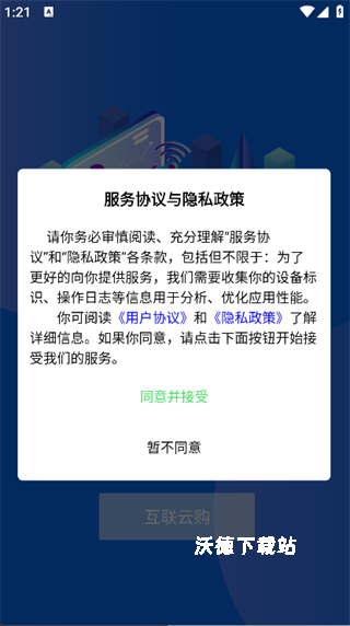 唤醒守望者_生活实用_第1张_沃德下载站 唤醒守望者_https://www.wordpress6.com_生活实用_第1张