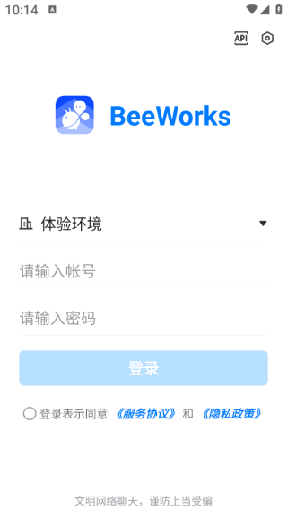 BeeWorks_生活实用_第2张_沃德下载站 BeeWorks_https://www.wordpress6.com_生活实用_第2张