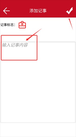顺心万年历_生活实用_第2张_沃德下载站 顺心万年历_https://m.wordpress6.com_生活实用_第2张
