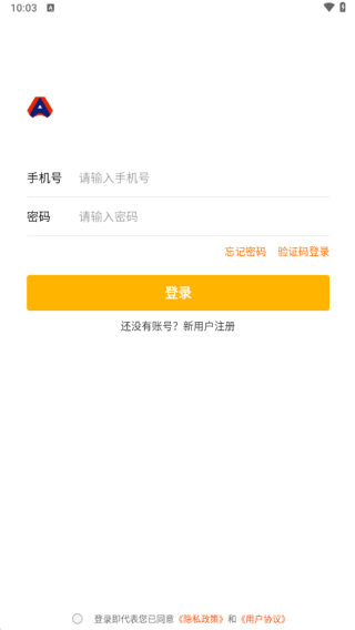 安家回收端_生活实用_第2张_沃德下载站 安家回收端_https://www.wordpress6.com_生活实用_第2张