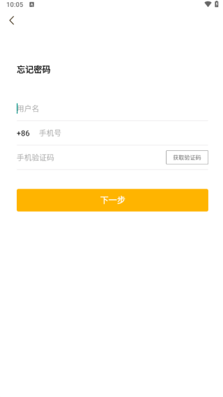 安家回收端_生活实用_第4张_沃德下载站 安家回收端_https://www.wordpress6.com_生活实用_第4张