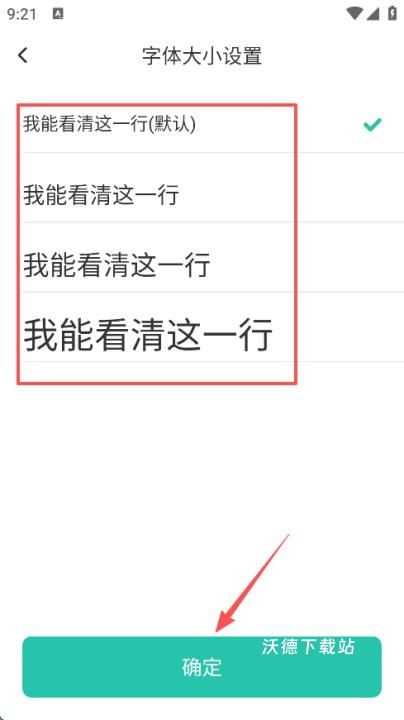 共同照护app_生活实用_第4张_沃德下载站 共同照护app_https://www.wordpress6.com_生活实用_第4张
