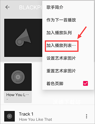 音乐播放器HiFi_音乐软件_第2张_沃德下载站 音乐播放器HiFi_https://m.wordpress6.com_音乐软件_第2张
