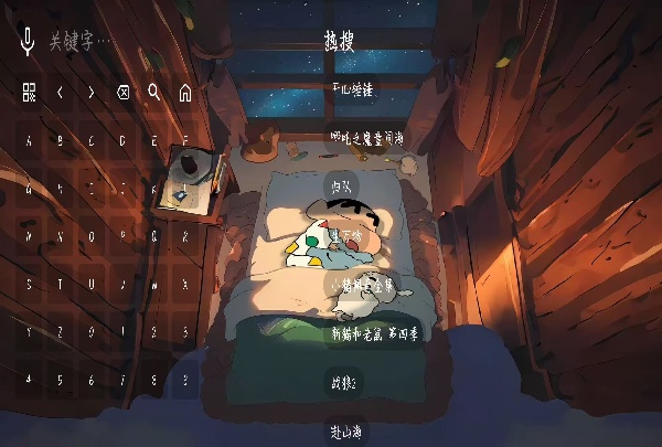 拼好源影视_影音播放_第2张_沃德下载站 拼好源影视_https://www.wordpress6.com_影音播放_第2张