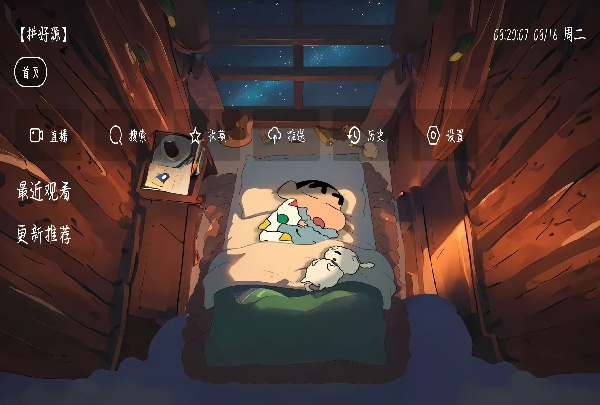 拼好源影视_影音播放_第1张_沃德下载站 拼好源影视_https://www.wordpress6.com_影音播放_第1张