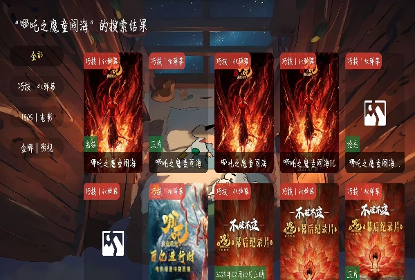 拼好源影视_影音播放_第3张_沃德下载站 拼好源影视_https://www.wordpress6.com_影音播放_第3张