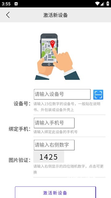 摩羯星GPS_生活实用_第2张_沃德下载站 摩羯星GPS_https://www.wordpress6.com_生活实用_第2张