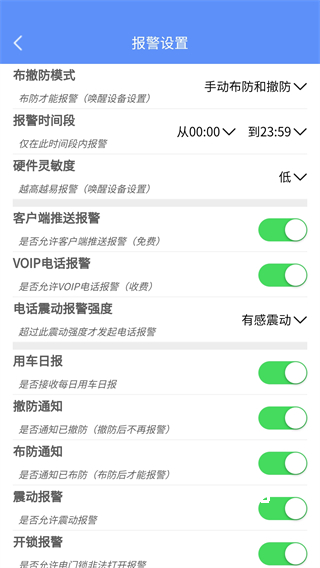 摩羯星GPS_生活实用_第7张_沃德下载站 摩羯星GPS_https://www.wordpress6.com_生活实用_第7张