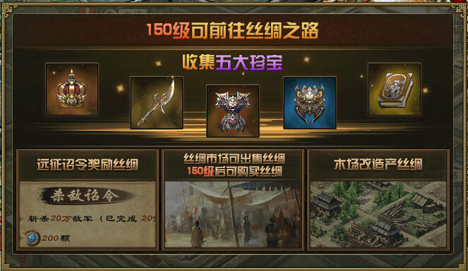 攻城掠地大晏群臣怎么玩_游戏攻略_第1张_沃德下载站 攻城掠地大晏群臣怎么玩_https://m.wordpress6.com_游戏攻略_第1张