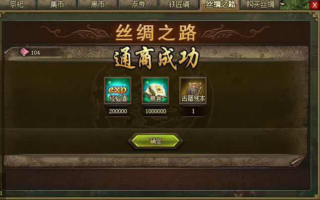 攻城掠地大晏群臣怎么玩_游戏攻略_第3张_沃德下载站 攻城掠地大晏群臣怎么玩_https://m.wordpress6.com_游戏攻略_第3张
