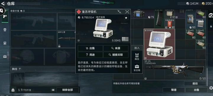三角洲行动长弓溪谷酒店怎么搜_游戏攻略_第1张_沃德下载站 三角洲行动长弓溪谷酒店怎么搜_https://m.wordpress6.com_游戏攻略_第1张