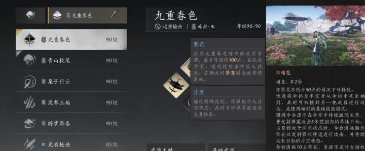 燕云十六声怎么获得黄铜_游戏攻略_第3张_沃德下载站 燕云十六声怎么获得黄铜_https://m.wordpress6.com_游戏攻略_第3张