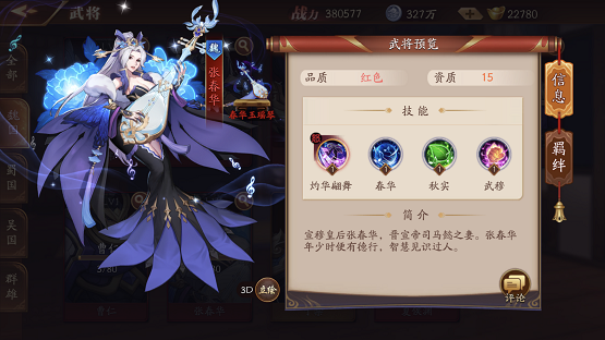 放开那三国3金将领怎么用_游戏攻略_第1张_沃德下载站 放开那三国3金将领怎么用_https://m.wordpress6.com_游戏攻略_第1张
