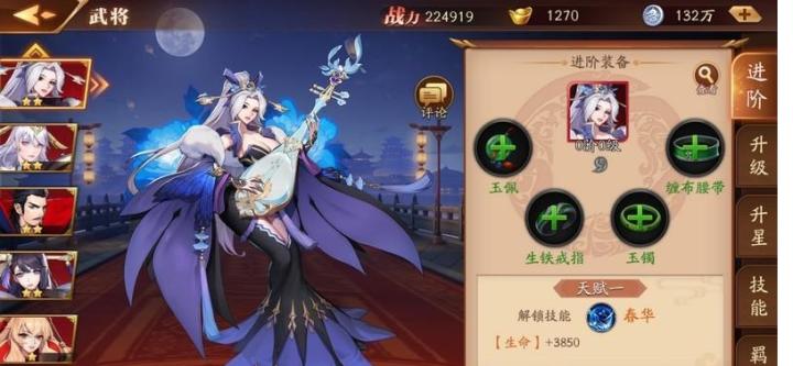 放开那三国3金将领怎么用_游戏攻略_第3张_沃德下载站 放开那三国3金将领怎么用_https://m.wordpress6.com_游戏攻略_第3张