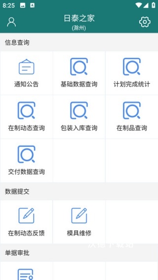 日泰之家_生活实用_第3张_沃德下载站 日泰之家_https://www.wordpress6.com_生活实用_第3张