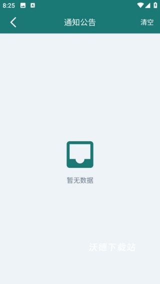 日泰之家_生活实用_第4张_沃德下载站 日泰之家_https://www.wordpress6.com_生活实用_第4张