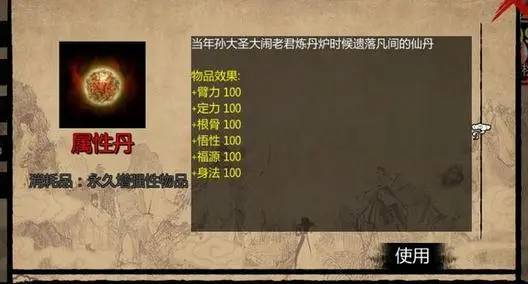 金庸群侠传5新手选哪个门派_游戏攻略_第1张_沃德下载站 金庸群侠传5新手选哪个门派_https://m.wordpress6.com_游戏攻略_第1张