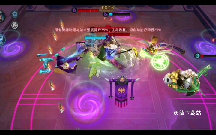 乱斗西游禹王镇国鼎怎么用_游戏攻略_第3张_沃德下载站 乱斗西游禹王镇国鼎怎么用_https://m.wordpress6.com_游戏攻略_第3张