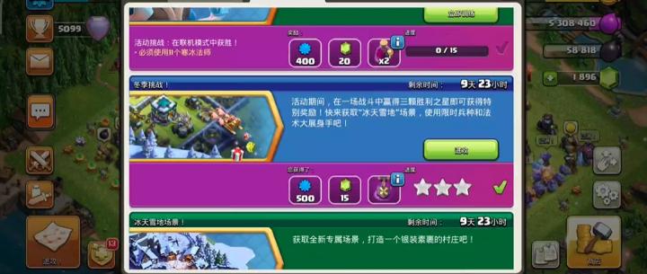 部落冲突部落如何建立_游戏攻略_第1张_沃德下载站 部落冲突部落如何建立_https://m.wordpress6.com_游戏攻略_第1张