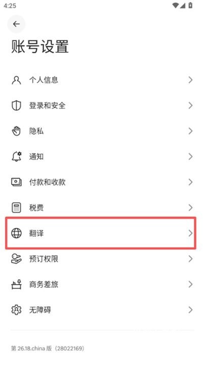爱彼迎民宿_生活实用_第3张_沃德下载站 爱彼迎民宿_https://www.wordpress6.com_生活实用_第3张