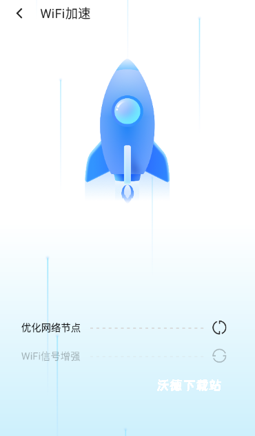 WIFI畅联_https://www.wordpress6.com_生活实用_第2张