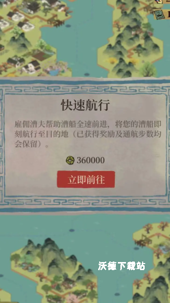 江南百景图曲院荷风在哪_游戏攻略_第2张_沃德下载站 江南百景图曲院荷风在哪_https://m.wordpress6.com_游戏攻略_第2张