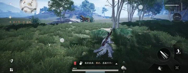 燕云十六声白术什么用_游戏攻略_第3张_沃德下载站 燕云十六声白术什么用_https://m.wordpress6.com_游戏攻略_第3张