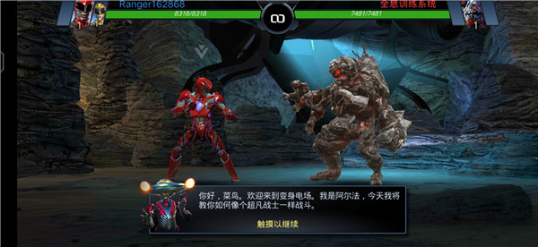 超凡战队遗产战争国际服下载_策略卡牌_第1张_沃德下载站 超凡战队遗产战争国际服下载_https://www.wordpress6.com_策略卡牌_第1张