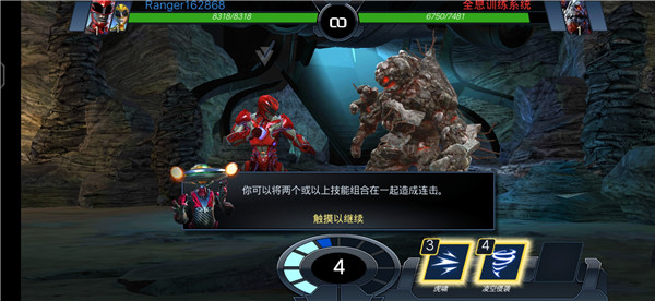超凡战队遗产战争国际服下载_策略卡牌_第3张_沃德下载站 超凡战队遗产战争国际服下载_https://www.wordpress6.com_策略卡牌_第3张