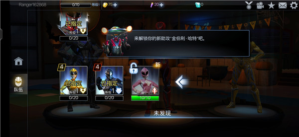 超凡战队遗产战争国际服下载_策略卡牌_第7张_沃德下载站 超凡战队遗产战争国际服下载_https://www.wordpress6.com_策略卡牌_第7张