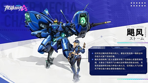 机动都市阿尔法国际服下载_角色扮演_第1张_沃德下载站 机动都市阿尔法国际服下载_https://www.wordpress6.com_角色扮演_第1张