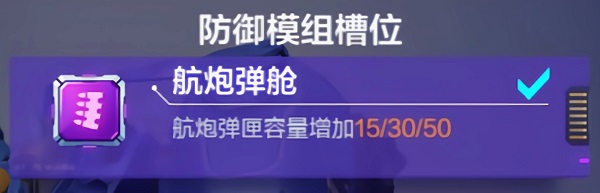 机动都市阿尔法国际服下载_角色扮演_第3张_沃德下载站 机动都市阿尔法国际服下载_https://www.wordpress6.com_角色扮演_第3张