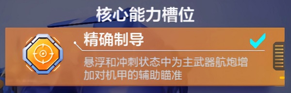 机动都市阿尔法国际服下载_角色扮演_第6张_沃德下载站 机动都市阿尔法国际服下载_https://www.wordpress6.com_角色扮演_第6张
