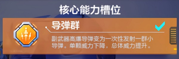 机动都市阿尔法国际服下载_角色扮演_第5张_沃德下载站 机动都市阿尔法国际服下载_https://www.wordpress6.com_角色扮演_第5张