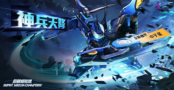 机动都市阿尔法国际服下载_角色扮演_第12张_沃德下载站 机动都市阿尔法国际服下载_https://www.wordpress6.com_角色扮演_第12张