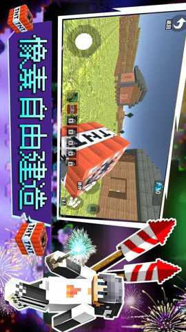 像素自由建造下载_休闲益智_第1张_沃德下载站 像素自由建造下载_https://www.wordpress6.com_休闲益智_第1张