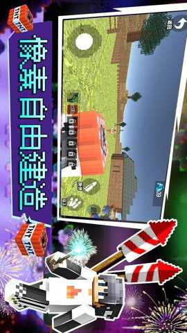 像素自由建造下载_休闲益智_第2张_沃德下载站 像素自由建造下载_https://www.wordpress6.com_休闲益智_第2张