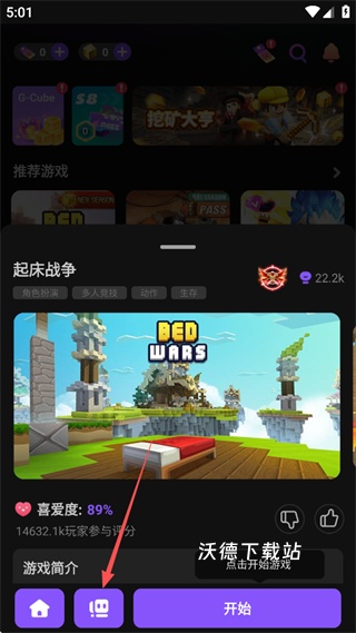 方块堡垒国际服下载_https://www.wordpress6.com_动作冒险_第2张