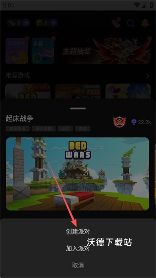 方块堡垒国际服下载_https://www.wordpress6.com_动作冒险_第3张