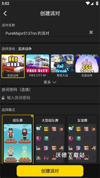 方块堡垒国际服下载_https://www.wordpress6.com_动作冒险_第4张