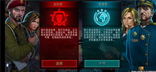 战争艺术3全球冲突国际服下载_飞行射击_第1张_沃德下载站 战争艺术3全球冲突国际服下载_https://www.wordpress6.com_飞行射击_第1张