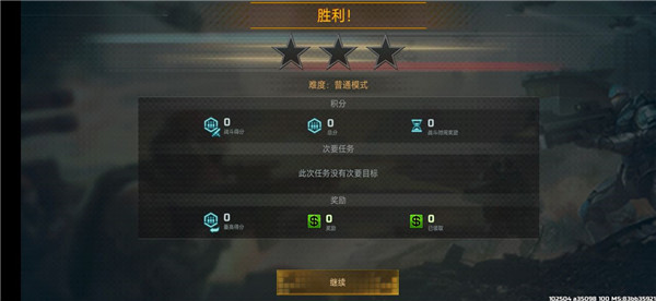 战争艺术3全球冲突国际服下载_飞行射击_第6张_沃德下载站 战争艺术3全球冲突国际服下载_https://www.wordpress6.com_飞行射击_第6张