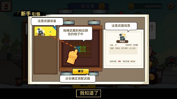 小猫的移动货仓下载_https://www.wordpress6.com_模拟经营_第5张