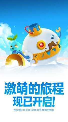 守卫萝卜羊年大作战下载_休闲益智_第1张_沃德下载站 守卫萝卜羊年大作战下载_https://www.wordpress6.com_休闲益智_第1张