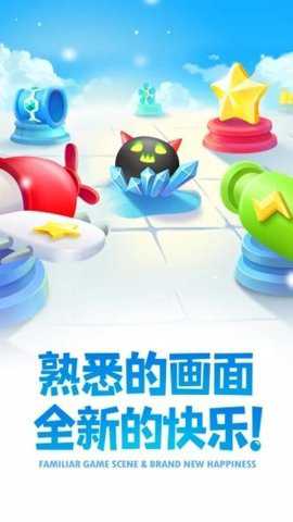 守卫萝卜羊年大作战下载_休闲益智_第2张_沃德下载站 守卫萝卜羊年大作战下载_https://www.wordpress6.com_休闲益智_第2张