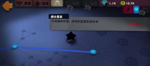 独奏骑士国际服下载_https://www.wordpress6.com_角色扮演_第3张