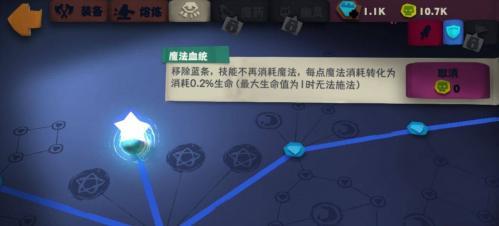 独奏骑士国际服下载_https://www.wordpress6.com_角色扮演_第2张